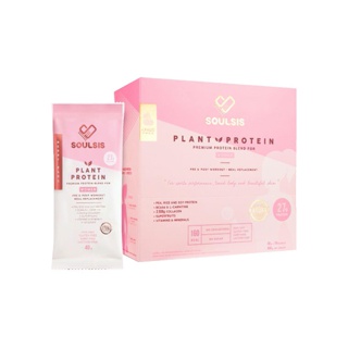 SOULSIS Plant Protein โปรตีนจากพืช รส Berry สร้างกล้ามเนื้อ ลีนไขมัน ก่อน/หลังออกกำลังกาย ทดแทนมื้ออาหาร ลดน้ำหนัก