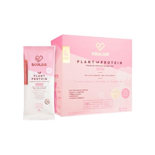 SOULSIS Plant Protein โปรตีนจากพืช รส Berry สร้างกล้ามเนื้อ ลีนไขมัน ก่อน/หลังออกกำลังกาย ทดแทนมื้ออาหาร ลดน้ำหนัก