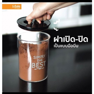 Airtight Canister 1,700 ml. โหลสูญญากาศทรงกลม สำหรับใส่อาหารเพื่อคงความสดใหม่