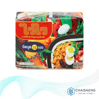 (แพ็ค 10 ซอง) Wai Wai Oriental Style Instant Noodles ไวไว บะหมี่กึ่งสำเร็จรูปปรุงสำเร็จ 55 กรัม