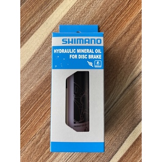 น้ำมันเบรคshimano 100ml.