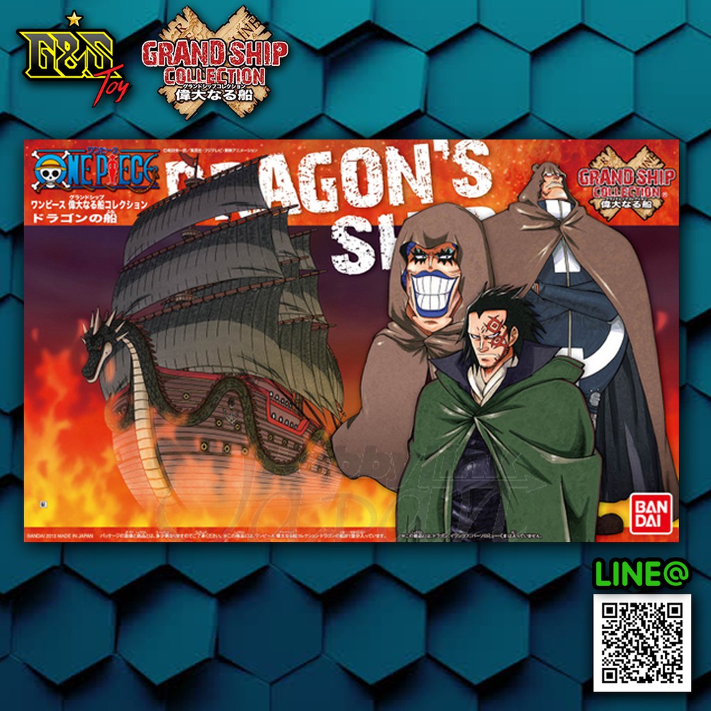 OnePiece Grand Ship Collection : Dragon`s Ship เรือวันพีช