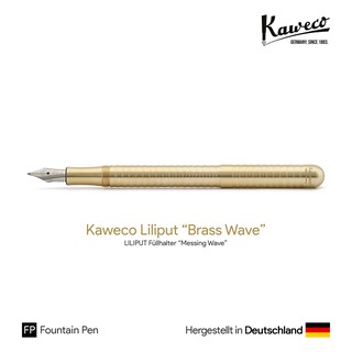 Kaweco Liliput Fountain Pen "Brass Wave" - ปากกาหมึกซึมทองเหลือง