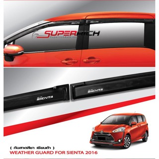 คิ้วกันสาดประตู (Weather Guard) (อะคริลิคชาดำ) /Toyota Sienta 2016