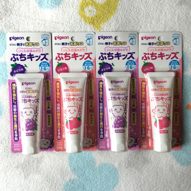 ยาสีฟันแบบเจล Pigeon