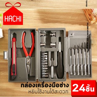 HACHI กล่องเครื่องมือช่าง กล่องเก็บอุปกรณ์ เครื่องมือช่าง อเนกปะสงค์ เก็บได้จำนวนมาก พร้อมจัดระเบียบ หยิบใช้งานได้สะดวก