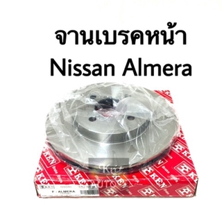 จานเบรคหน้า Nissan Almera