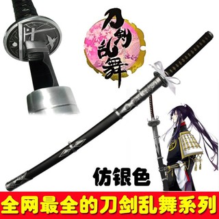 JAPAN ดาบซามูไร ดาบนินจา Samurai ดาบญี่ปุ่น Heisei Silver Sword + แท่นวาง (RanbuTaroutachi) สีดำตัดเงิน