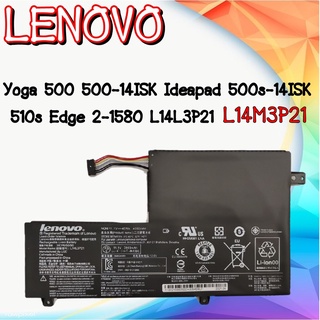 Lenovo แบตเตอรี่ ของแท้ Yoga 500 500-14ISK Ideapad 500s-14ISK 510s Edge 2-1580 L14L3P21 L14M3P21 Lenovo Battery แท้