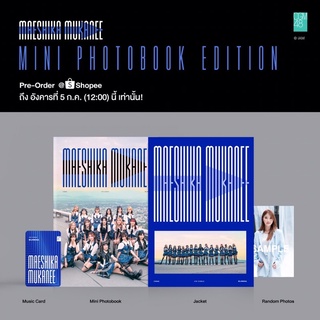 รูปสุ่ม ฟตบ ซีดี ไม่แกะมีรูปสุ่ม Photobook CD ซิง4 ซิงเกิ้ล4 🎙CGM48 4th SINGLE MAESHIKA MUKANEE - สุดเส้นทาง