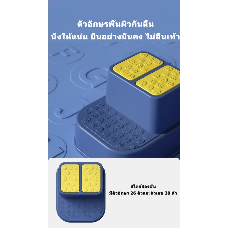 บันไดชักโครกเด็ก 2 ขั้น เก้าอี้นั่งยอง ที่เหยียบขึ้นชักโครกสำหรับเด็ก 2 ขั้น ราคา ถูกที่สุด ดีลบีเคเค แกลเลอรีภาพที่ 3