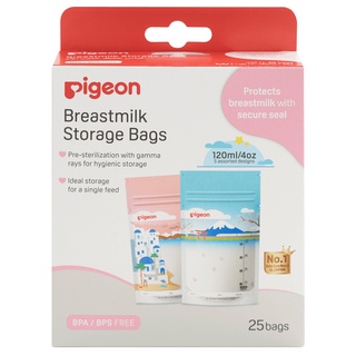 ถุงเก็บ ซื้อ 5 แถม 1  Pigeon