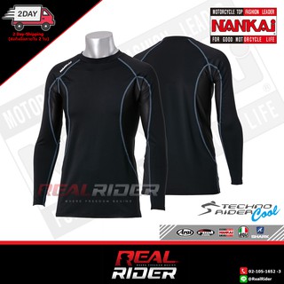 เสื้อซับใน NANKAI SDW-4121 กัน UV98% Men