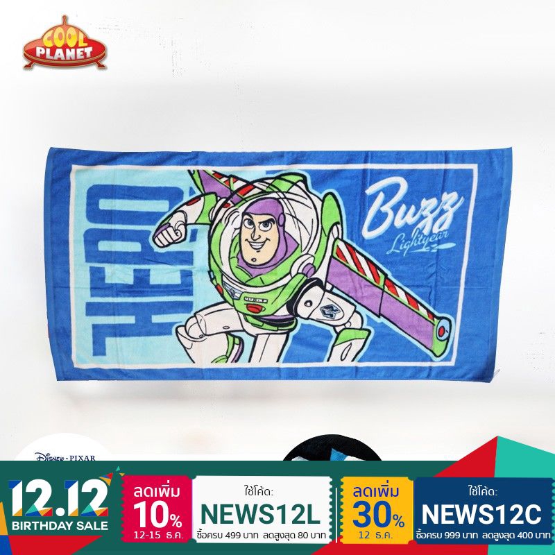 [3 สี,ลิขสิทธิ์แท้] COOL PLANET x HomeHuk ผ้าเช็ดตัว ลาย Buzz Lightyear Cotton 100 % ขนาด 26"x52" น