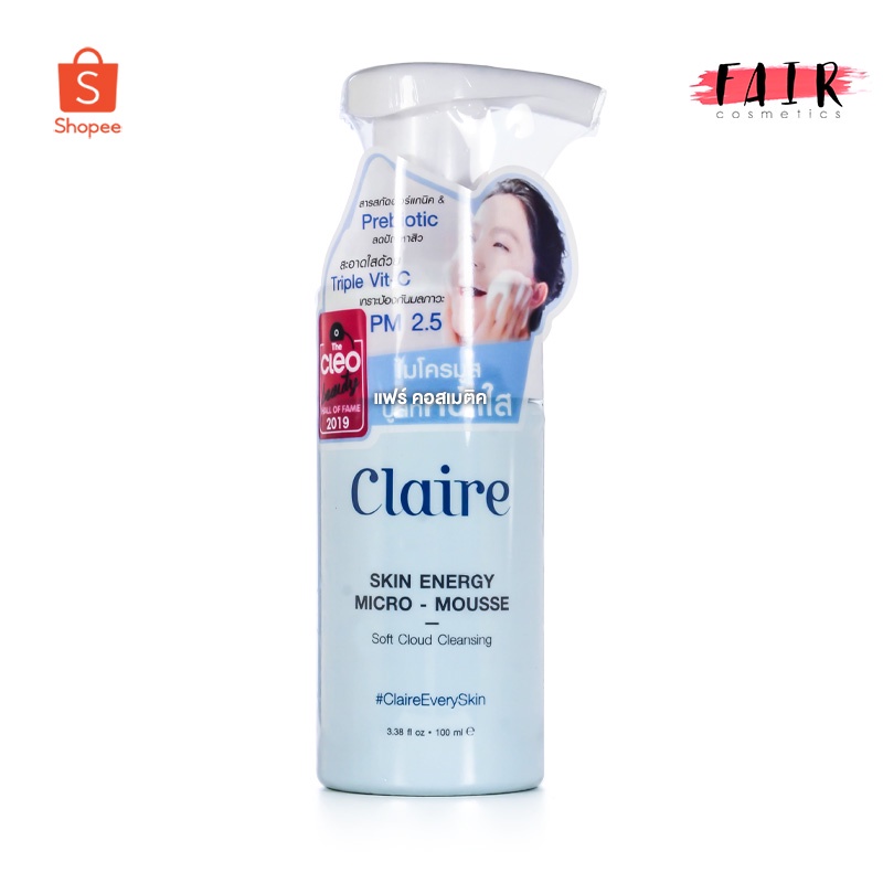 Claire Skin Energy Micro Mousse [100 ml.] โฟมล้างหน้าเนื้อมูสเนียนนุ่มละเอียดพิเศษ