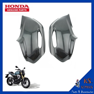 ชุดฝาครอบถังน้ำมัน (ซ้าย-ขวา)CB150R ลายเคฟล่า ฝาครอบถังน้ำมัน HONDA CB150R (พาร์ทแท้เบิกศูนย์)  รหัสสินค้า 64431K94T00ZF