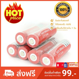 แพค 2 ก้อน ถ่านชาร์จ ถ่าน18650 3.7V 8800mAh  Li-ion Ultrafire ถ่านแรงสูง