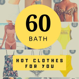 เสื้อผ้ามือสองราคาถูก สินค้าไลฟ์สด 60 ฺBath