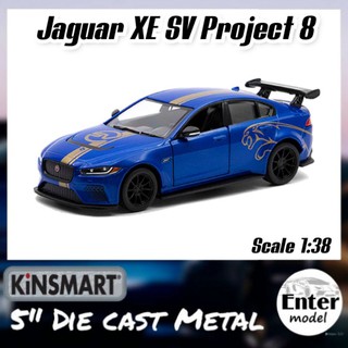 KINSMART​ โมเดลรถเหล็ก​ ลิขสิทธิ์​แท้ รถสปอร์ท Jaguar XE SV Project 8 1/38 ยาว 12.5cm