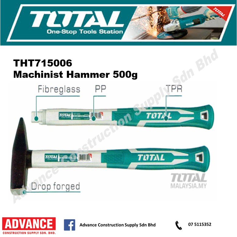 TOTAL เครื่องมือช่างและอุปกรณ์เสริม THT715006 ค้อนช่าง 500g