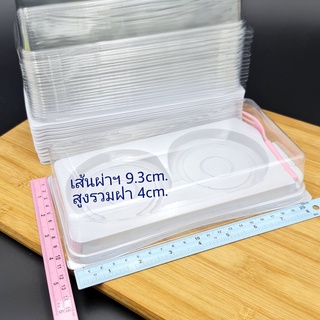 กล่องเบเกอรี่ 2ช่องกลม+ส้อมชมพู 20ชุด ตำหนิตามภาพ2 กล่องเค้ก กล่องขนม กล่องแยมโรล กล่องพลาสติก bbpo j12
