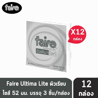 Faire Ultima Lite ถุงยางอนามัย แฟร์ อัลติมา ไลท์ บางพิเศษ กลิ่นวนิลา ขนาด 52 มม.3 ชิ้น/กล่อง [12 กล่อง]