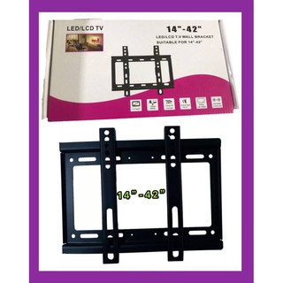 ขาแขวนทีวี LCD LED PLASMAขนาด 14-42 นิ้ว แบบติดผนังฟิกซ์  ทุกยี่ห้อ 14 -42 รุ่น B-14