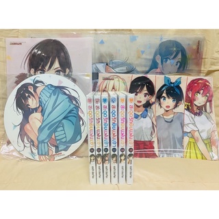 สะดุดรักยัยแฟนเช่า เล่ม19-24 แยกเล่ม ปกพิเศษ special set มือหนึ่ง