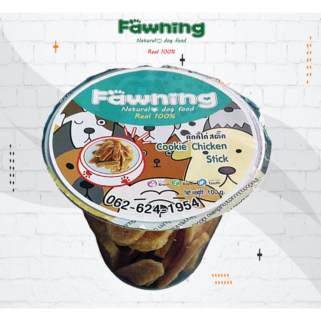 คุ้กกี้ไก่สติ๊ก 100G. ขนมหมา ขนมสุนัข Fawning