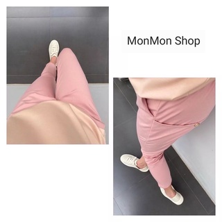 MONMONSHOP👖MON5676 VICKY TROUSERS กางเกงผ้าคอตตอนผสมสเปนเด็กซ์ เนื้อผ้าหนานุ่ม ดีไซน์ติดกระดุมที่กระเป๋าหลัง ผ้ายืดหยุ่น