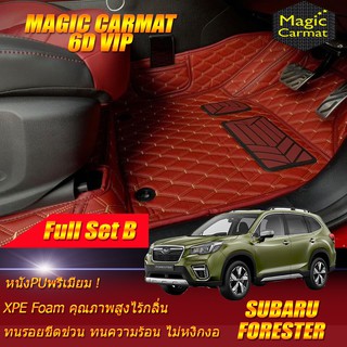 Subaru Forester 2019-รุ่นปัจจุบัน Full Set B (เต็มคันรวมถาดท้ายแบบ B ) พรมรถยนต์ Subaru Forester พรม6D VIP Magic Carmat