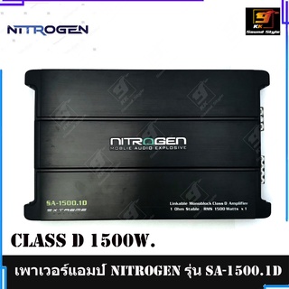 เพาเวอร์แอมป์คลาสดี  NITROGEN รุ่น SA-1500.1D CLASS D 1500วัตต์ ขับเบส แรง นุ่ม