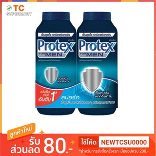 Protex แป้งเย็นโพรเทคส์ ฟอร์เมน สูตรสปอร์ต แพ็คคู่ 280 กรัม