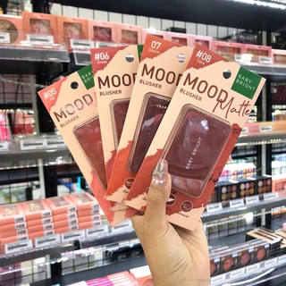 BABY BRIGHT เบบี้ ไบร์ท มูด แมทท์ บลัชเชอร์.BABY BRIGHT MOOD MATTE BLUSHER (มีให้เลือก8เฉดสี)