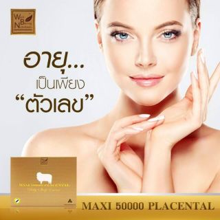 Maxi 50000 placental baby sheep essence