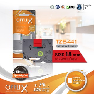 offlix Tape รุ่น Brother TZE-441 Size 18 mm