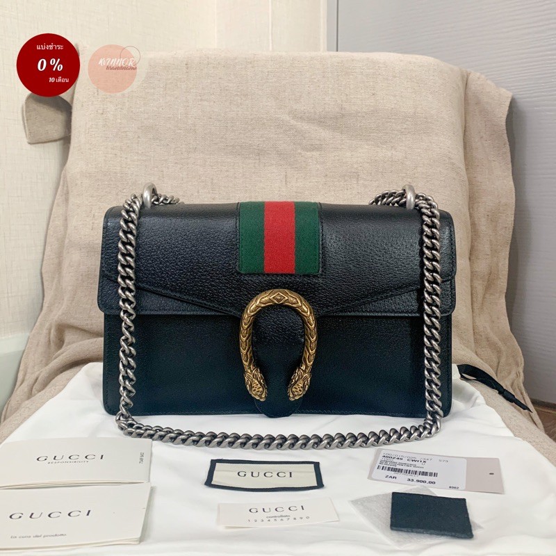 Used Like New Gucci Dionysus Year2020