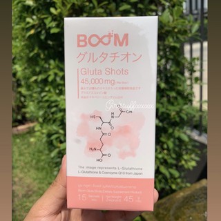 (Exp.05/24) Boom Gluta shots บูม กลูต้าช็อต กันแดด ผิวขาวกระจ่าง ออร่า ของแท้ 100%