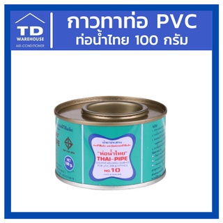 กาวทาท่อ PVC ตราท่อน้ำไทย 100 กรัม