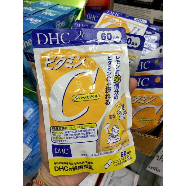 DHC Vitamin C 60 วัน (120 แคปซูล) วิตามินซี จากญี่ปุ่น ของแท้ 100%