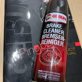 นำ้ยาทำความสะอาดเบรคGutsun brake cleaner bremshereiniger