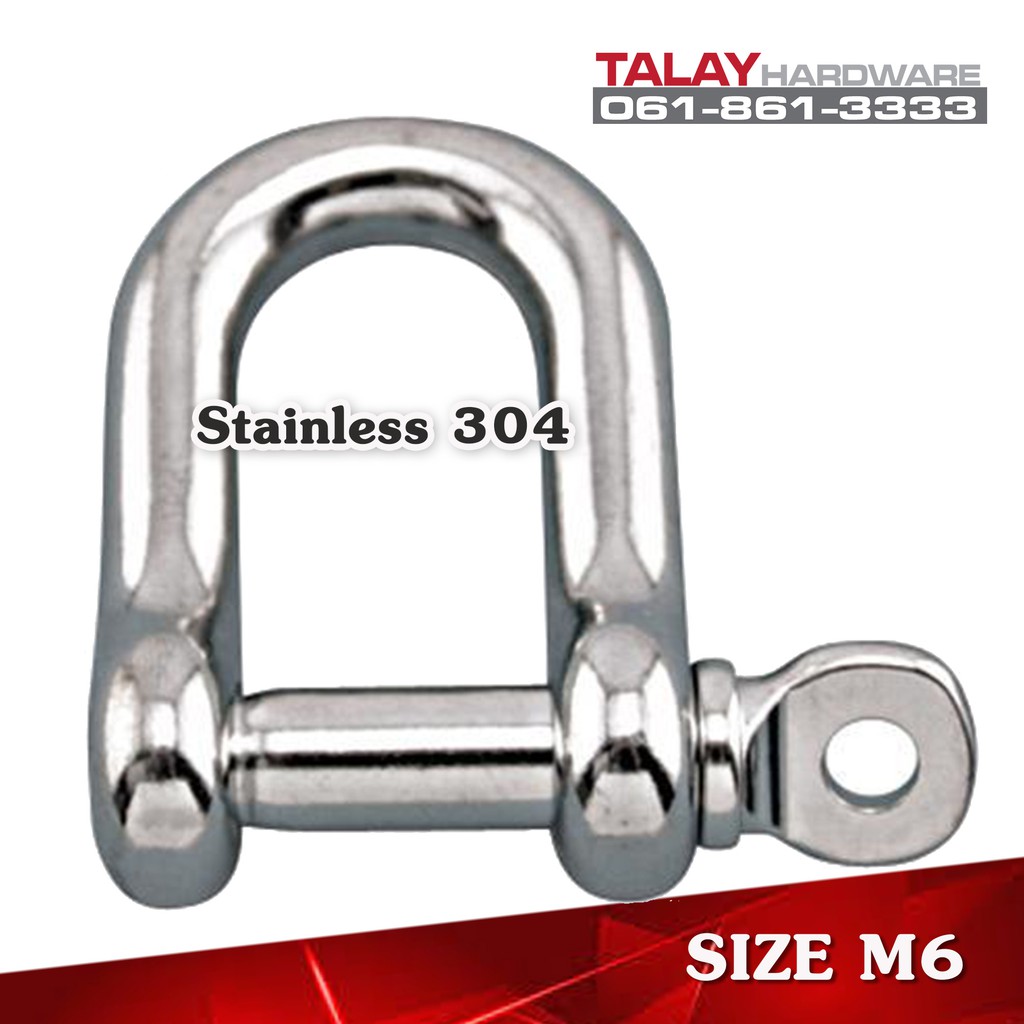 สเก็น สะเก็นสแตนเลส SS304 ขนาด M6 (1/4")