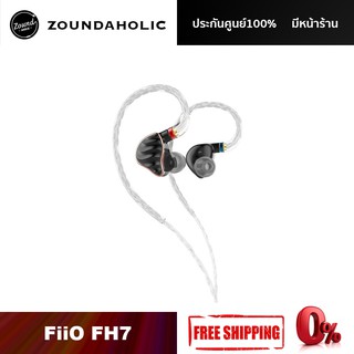 หูฟัง FiiO FH7 ประกันศูนย์ไทย