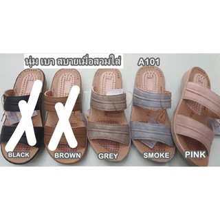 รองเท้าใส่สบายเท้าที่สุดรุ่น A101 ปุ่มนวดมหัศจรรย์
