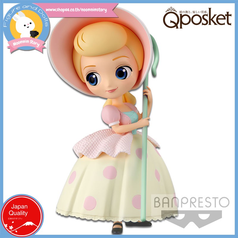 Banpresto Q Posket Disney Character Elsa Frozen Fever Design Normal Color Ver Disney Collectibles