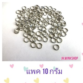 [พร้อมส่ง] ห่วงกลมสีเงิน7 m.m.