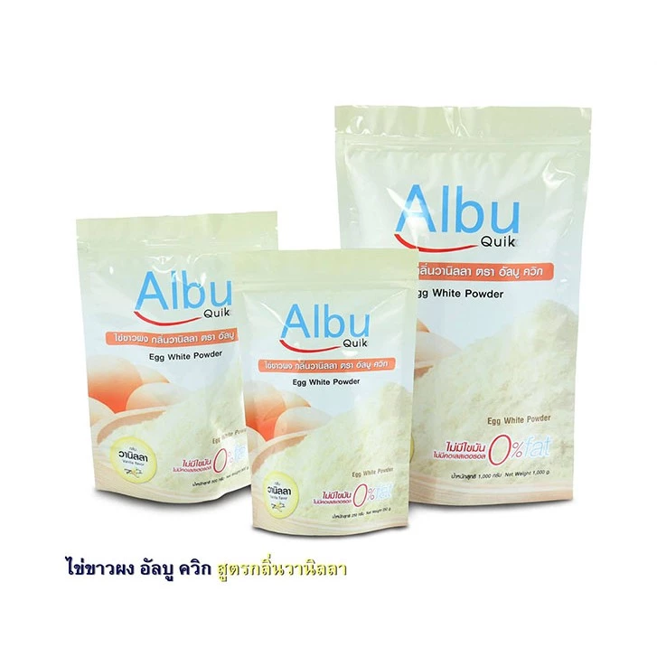 Albu Quik Albu Drink ไข่ขาวผง thumbnail 4