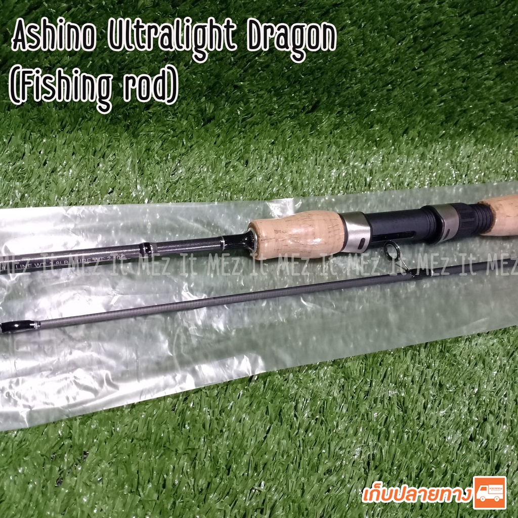 คันเบ็ดตกปลา คันตีเหยื่อปลอม UL Ashino Dragon Line wt. 3-8 lb Ultra Light Spinning