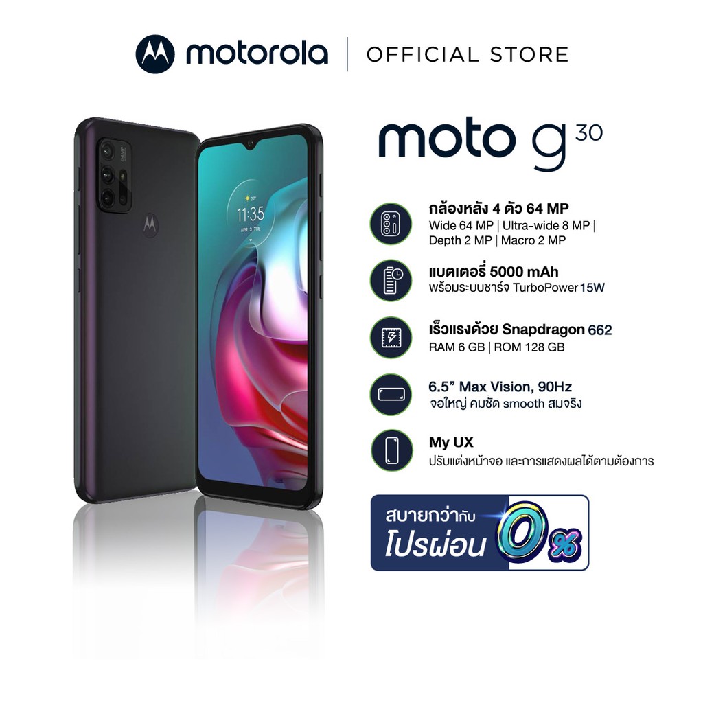Motorola G30 ประกันศูนย์ไทย1ปี(Dark Pearl)