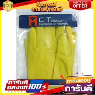 ถุงมือยาง BY TORA 12 นิ้ว M เหลือง อุปกรณ์นิรภัยสาธารณะ 12" RUBBER GLOVES M YELLOW